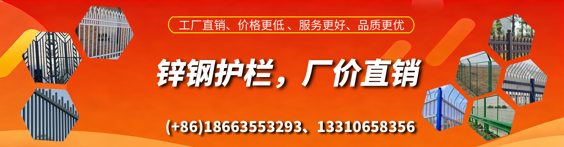 泗阳锌钢护栏生产厂家